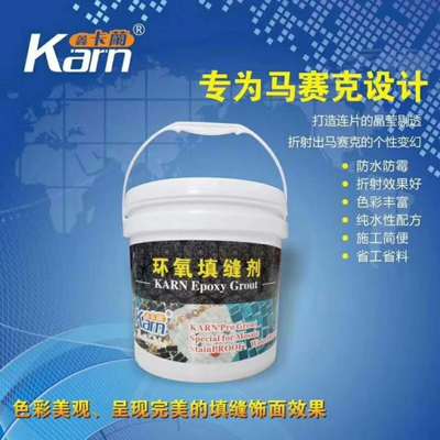 美縫劑瓷磚地磚真瓷膠勾美縫膠填縫劑雙組份專用防水馬賽克二合一