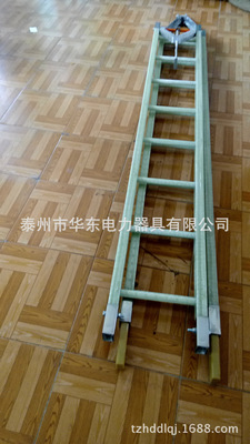 廠家批發(fā)絕緣硬梯 環(huán)氧樹脂絕緣平梯 掛梯