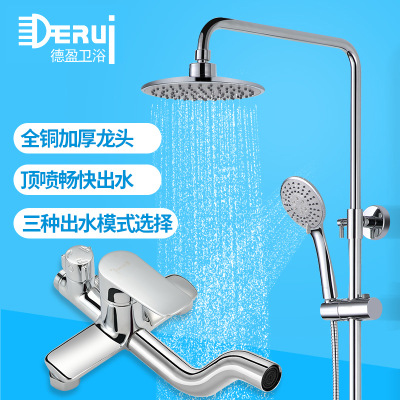 廠家直銷批發(fā)衛(wèi)浴 全銅淋雨水龍頭 冷熱三功能噴頭淋浴花灑套裝