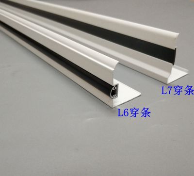 集成吊頂二級梁全吊半吊中式歐式鋁梁11公分高微錯梁