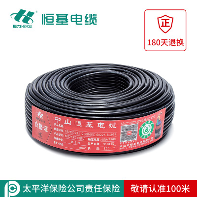 RVV銅芯電纜 rvv-3*2.5 軟芯護(hù)套線電源線 國標(biāo)3C足米環(huán)保