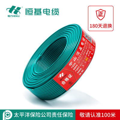 廣東恒基 BVR10平方 銅芯多股軟電線 國標(biāo)產(chǎn)品足100米 阻燃環(huán)保