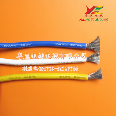 特軟硅膠電纜 4AWG硅膠線 25平方硅膠電纜線特細(xì)銅絲硅膠線