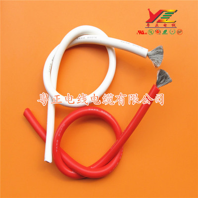 廠家直銷硅膠特軟線 6AWG 3200/0.08TS環(huán)保特軟硅膠電線