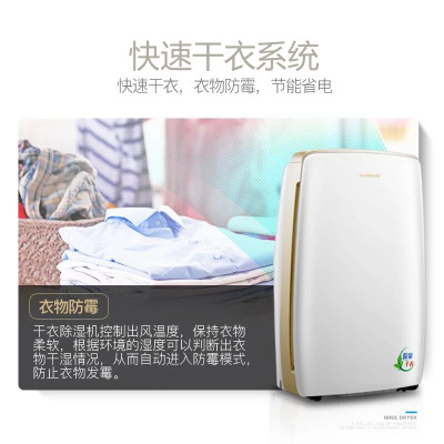 格力除濕機DH40EH 家用抽濕機除濕器 除濕量40升地下室靜音吸濕器