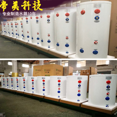 帝美煤改電專用緩沖水箱煤改電中標(biāo)企業(yè)緩沖水箱