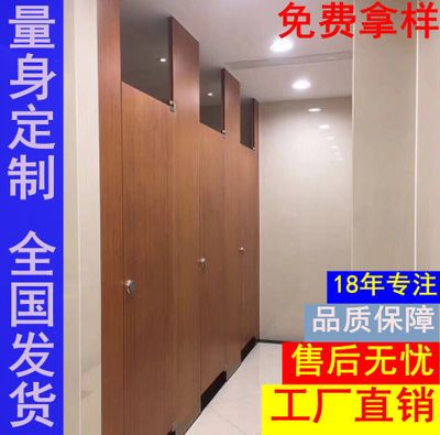 供應(yīng)萬潤通洗手間隔斷、廁所隔斷【品質(zhì)保障】