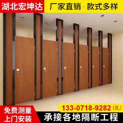 廠家直銷衛(wèi)生間隔斷防水防潮耐撞擊公共衛(wèi)生間高隔斷支持來圖定制