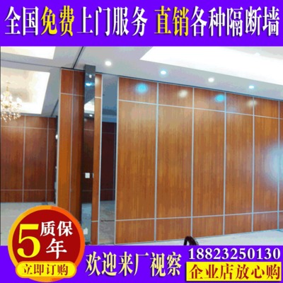 會議室隔音高隔斷宴會廳移動折疊墻硬包吸音板酒店活動隔斷墻屏風