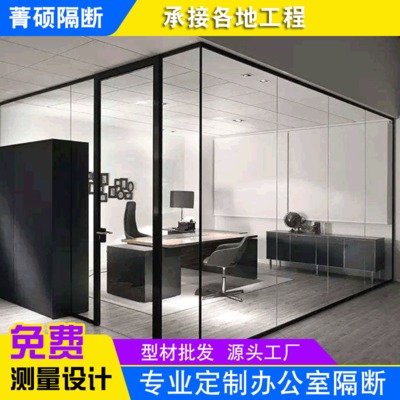 鋁合金雙玻百葉單玻鋼化防火透明玻璃辦公室屏風(fēng)隔音間板高隔斷墻