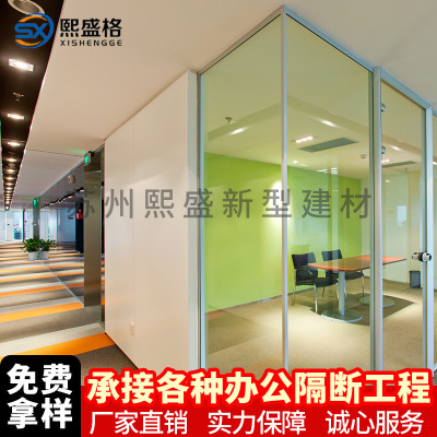 玻璃隔斷單玻系統(tǒng)墻熙盛辦公隔斷單玻系統(tǒng)玻璃鋁合金高隔斷墻定制