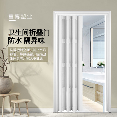 PVC折疊門推拉開(kāi)放式廚房室內(nèi)隔斷衛(wèi)生間玻璃門商鋪門伸縮移門