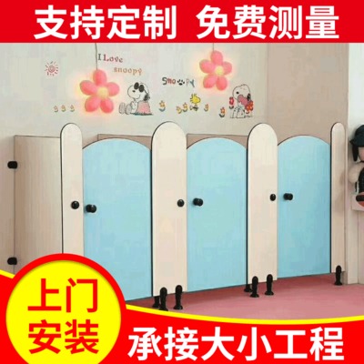 幼兒園衛(wèi)生間防水擋板隔板早教兒童衛(wèi)生間隔斷板商場兒童廁所隔斷