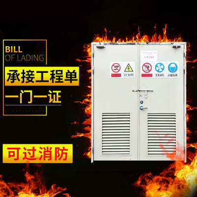 防火門防火窗鋼制鋼質(zhì)甲/乙級丙級工程防火門消防證書供貨證明