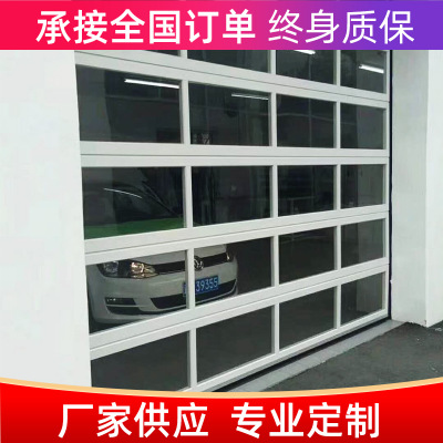 工業(yè)滑升門 電動(dòng)提升門4S店透視門別墅車庫(kù)翻版鋁合金防盜門定制