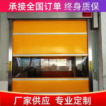 廠家直銷 PVC軟簾門倉儲室車間大門雷達(dá)感應(yīng)自動感應(yīng)快速卷簾門
