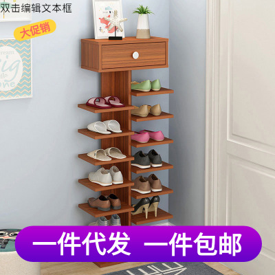 宿舍創(chuàng)意魚骨鞋架豎立式個(gè)人節(jié)省空間單排窄小型鞋柜ins北歐網(wǎng)紅