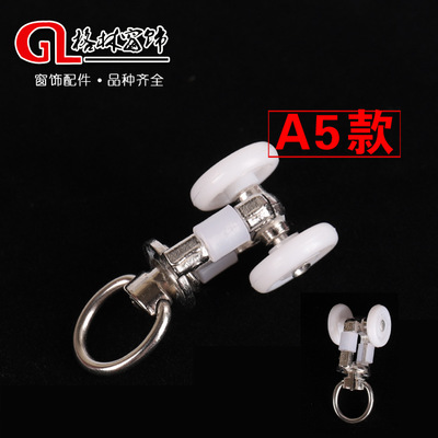 窗簾軌道滑輪 金屬滑輪樹脂輪直軌 彎軌 工字軌 導(dǎo)軌輪 窗簾配件
