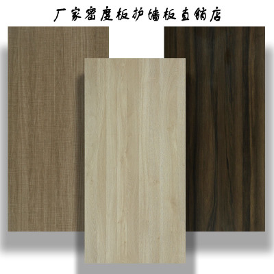 商業(yè)空間扣板快裝護(hù)墻板三聚氰胺三米木紋飾面高密度板免漆原木色