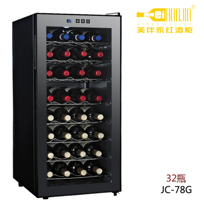 美伴家32瓶紅酒柜家用恒溫葡萄酒柜電子酒柜風(fēng)冷紅酒冰箱展示冰吧