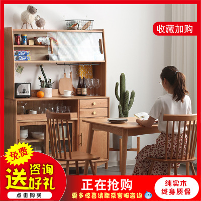 阿爾托餐邊柜北歐實木儲物柜日式原木櫻桃木家具酒柜茶柜一件代發(fā)