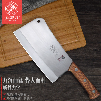 鄧家刀屠夫斬砍剁切坎骨專業(yè)刀專用商用加厚廚師菜刀骨頭賣(mài)肉刀具