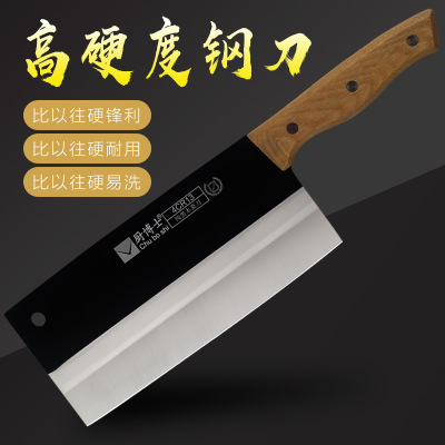 廚博士陽(yáng)江菜刀不銹鋼廚房刀具斬切黑金鋒利菜刀工廠直銷(xiāo)一件代發(fā)