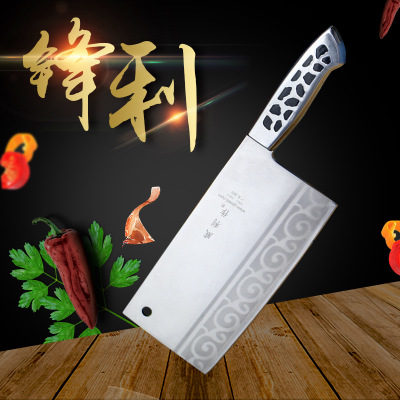 威利作陽(yáng)江菜刀砍骨刀不銹鋼菜刀斬骨刀超鋒利廚師家用均可高速鋼