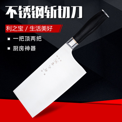 創(chuàng)意斬切刀 廚房菜刀不銹鋼刀具兩用斬骨切片 黑彩木手柄廠家直供