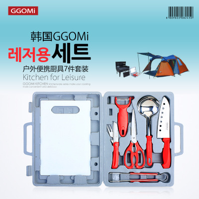 MK2040 GGOMI韓國(guó)戶外野營(yíng)廚具7件套便攜炊具燒烤工具套裝批發(fā)
