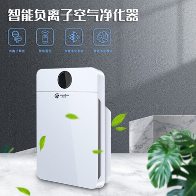 hepa空氣凈化器家用除煙除塵除甲醛負離子發(fā)生器小家電廠家直銷