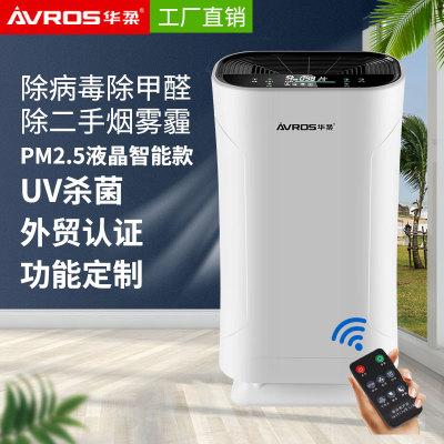 代工貼牌跨境電商家用空氣凈化器負離子UV殺菌消毒禮品一件代發(fā)
