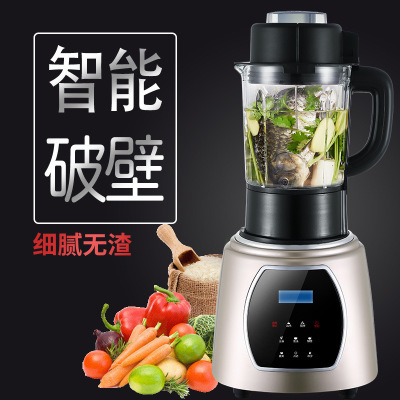 廠家批發(fā)多功能破壁機(jī) 全自動加熱家用智能料理機(jī)豆?jié){水果榨汁機(jī)
