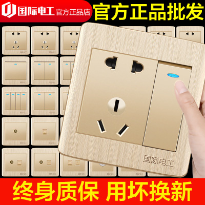 國(guó)際電工86型墻壁式開關(guān)插座面板二三插家用USB暗裝一開帶五孔5孔