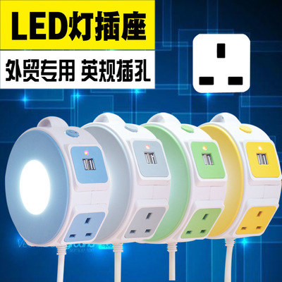 國(guó)外專用英規(guī)插座 帶USB接口LED小夜燈智能排插多功能插排接線板