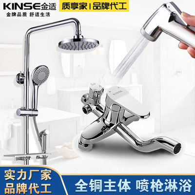 增壓淋浴花灑套裝 全銅淋浴套裝 四檔噴槍淋浴花灑套裝家用蓮蓬頭