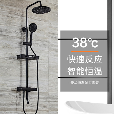 黑色恒溫淋浴花灑套裝家用全銅恒溫淋浴噴頭衛(wèi)生間浴室增壓套裝