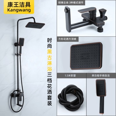 供應(yīng)黑色淋浴花灑套裝 家用黑古混水閥 多功能浴室花灑廠家批發(fā)