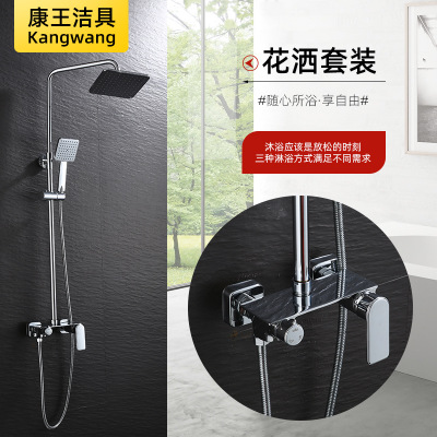 衛(wèi)浴銅家用冷熱明桿花灑 衛(wèi)生間可升降淋浴龍頭套裝 廠家定制