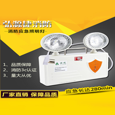 280分鐘消防應(yīng)急燈led照明燈 充電雙頭燈新國(guó)標(biāo)安全出口燈停電應(yīng)