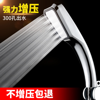臺(tái)灣熱賣300孔電話機(jī)花灑 增壓負(fù)離子花灑 電鍍花灑噴頭廠家直銷