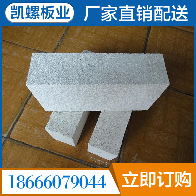 建筑隔墻加氣磚批發(fā) 氣蒸混凝土砌塊 防火保溫輕質(zhì)磚價(jià)格