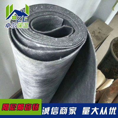 供應(yīng)2mm阻尼隔音氈防火阻燃吸音棉墻體裝修隔音板降噪材料隔音氈