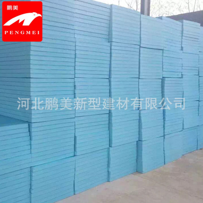 擠塑板保溫材料 廠家量大優(yōu)惠 2,3,4,5cm厚 xps發(fā)泡聚塑 保溫板