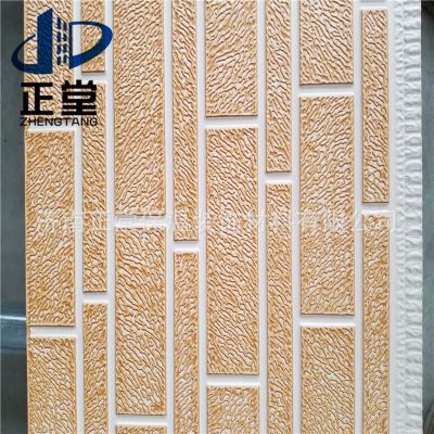 聚氨酯保溫板金屬雕花板廠家保溫裝飾板外墻隔熱保溫板