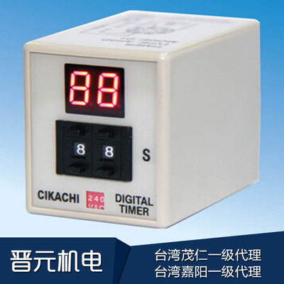 數(shù)顯時(shí)間繼電器嘉陽AH3D-D3限時(shí)繼電器24V 數(shù)字顯示撥碼延時(shí)器5A