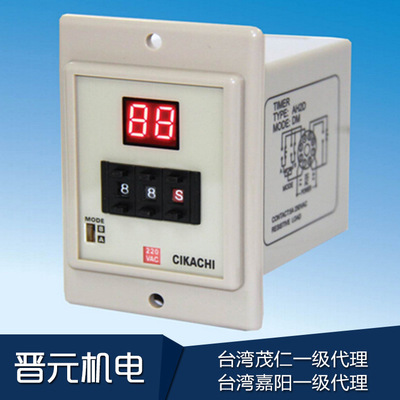 嘉陽撥碼時(shí)間繼電器AH2D-YDM通電延時(shí)數(shù)顯限時(shí)間繼電器通用計(jì)時(shí)器