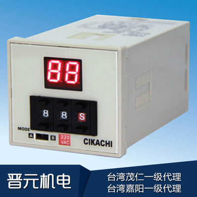 嘉陽AH4D-DM小型數(shù)顯時(shí)間繼電器220V通電延時(shí)器5A 撥碼限時(shí)繼電器