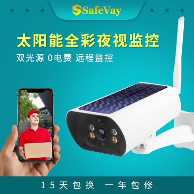 4G太陽(yáng)能低功耗電池?cái)z像機(jī) 戶外網(wǎng)絡(luò)無(wú)線攝像頭 高清監(jiān)控?cái)z像頭