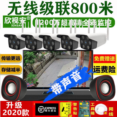 無(wú)線監(jiān)控設(shè)備套裝家用高清攝像頭一體機(jī)網(wǎng)絡(luò)夜視監(jiān)控系統(tǒng)室外安裝